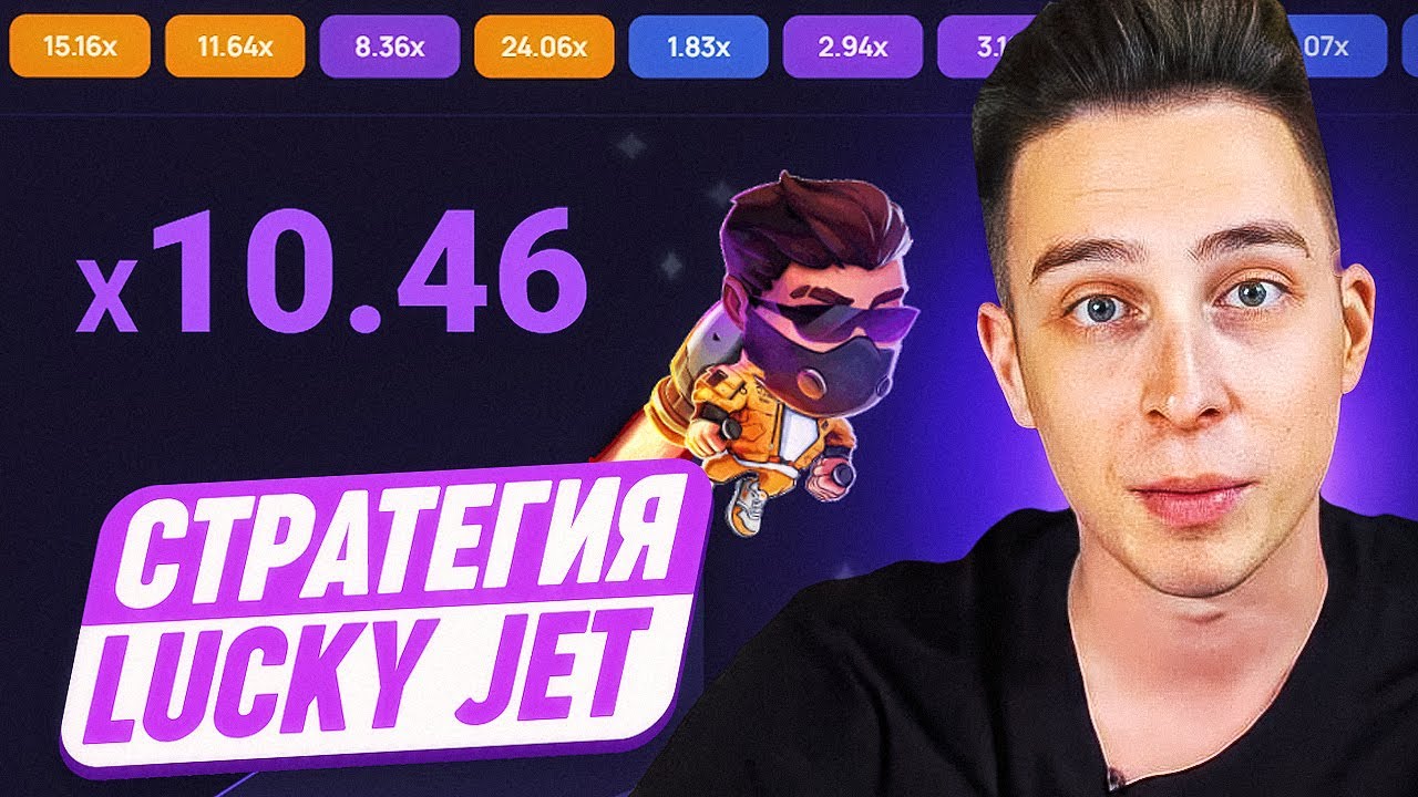 Lucky Jet Lucky Jet